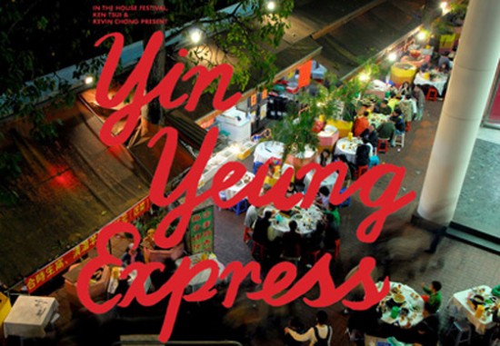 Yin Yeung Express Vancouver 2013