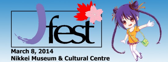 J Fest | Things To Do In Vancouver This Weekend