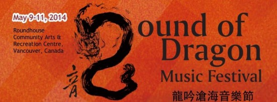 Sound of the Dragon Festival | Things To Do In Vancouver This Weekend