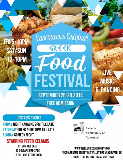 Greek Food Festival | Things To Do in Vancouver
