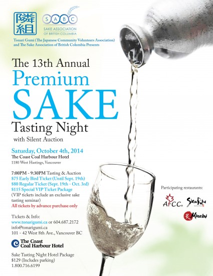 Premium Sake Tasting Night | Things To Do In Vancouver 