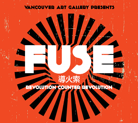 Vancouver Art Gallery - FUSE | Things To Do In Vancouver This Weekend