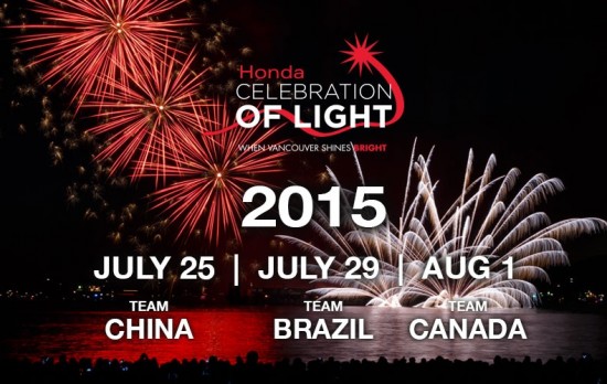 2015 vancouver fireworks banner