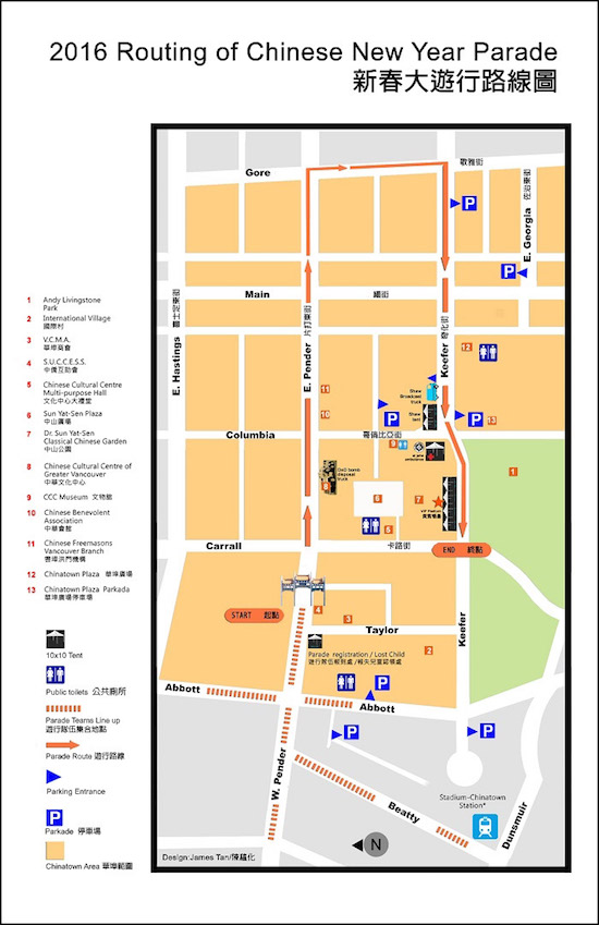 Route of the 2016 Chinese New Year Parade in Vancouver